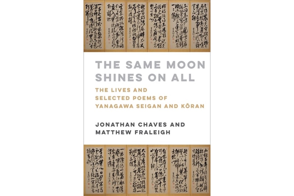 Jonathan Chaves new book 2024