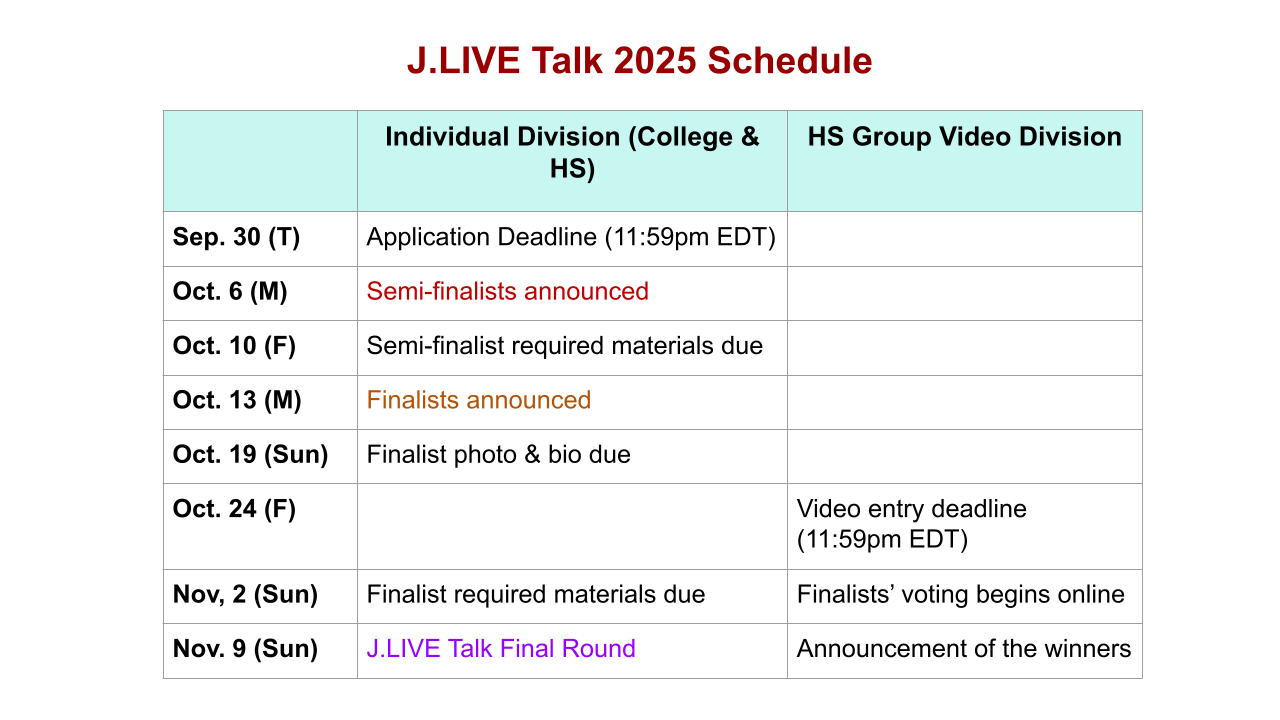 JLIVE Talk 2025 Schedule at a glance