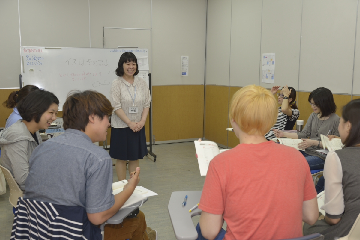 Naganuma School class