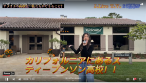 Stevenson HS video Stevenson School