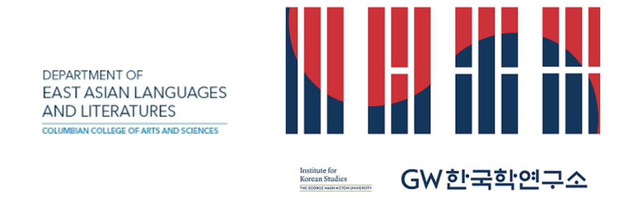 HMS 2024 banner