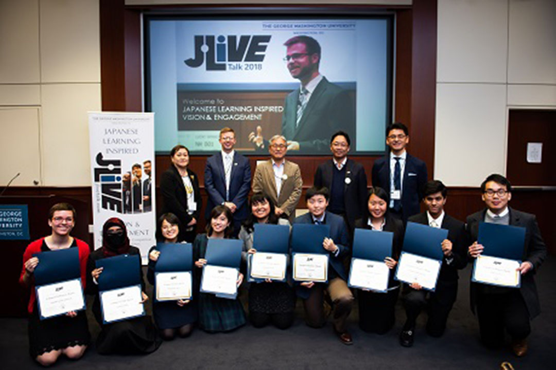 2018 JLIVE finalists standing with certificates