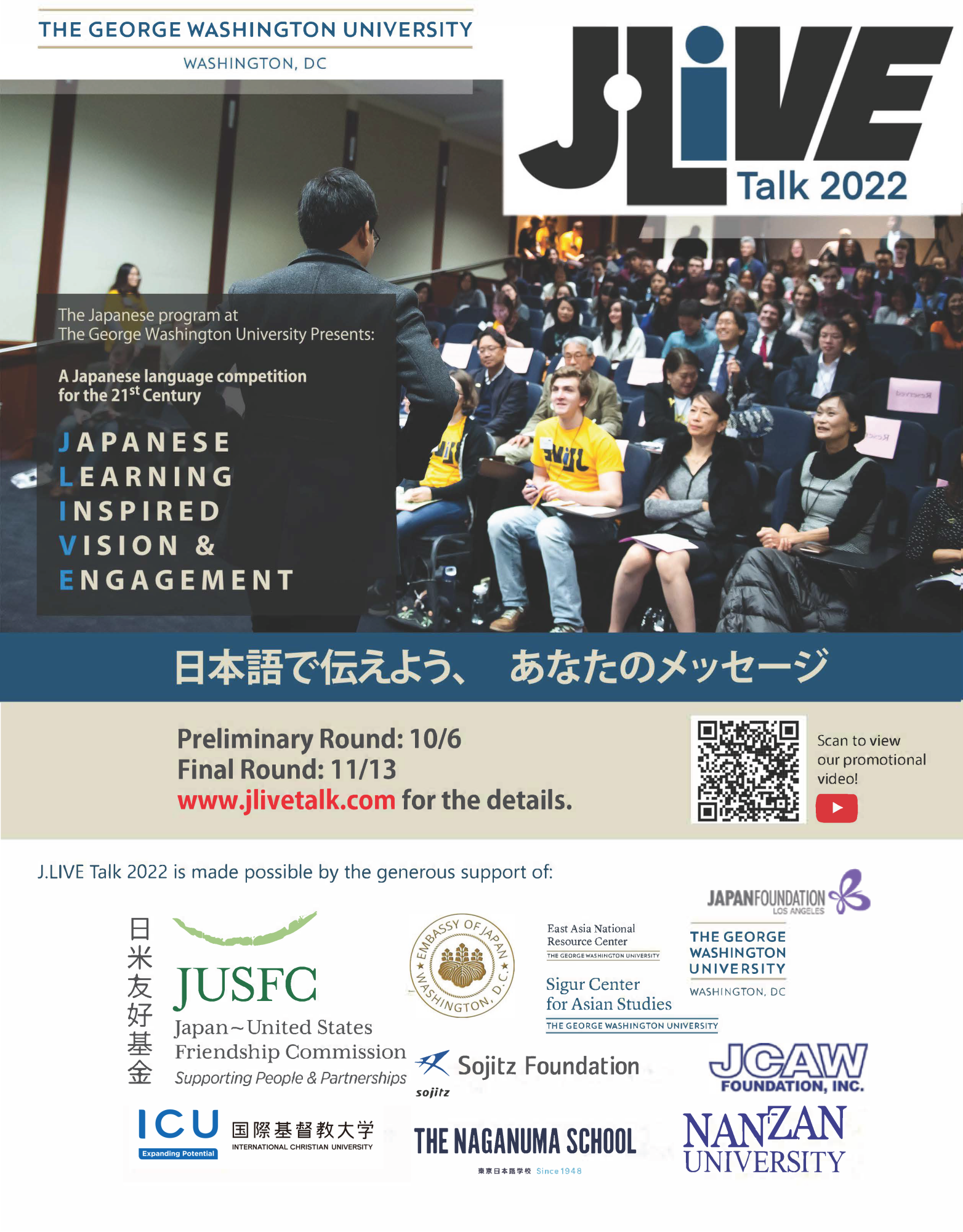 JLIVE 2022 poster