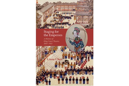 Staging for the Emperors: A History of Qing Court Theatre, 1683–1923