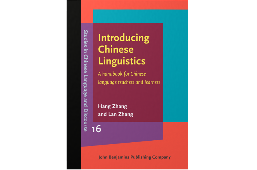 Book cover of Introducing Chinese Linguistics