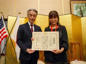 Professor Tsujioka with Ambassador Yamada