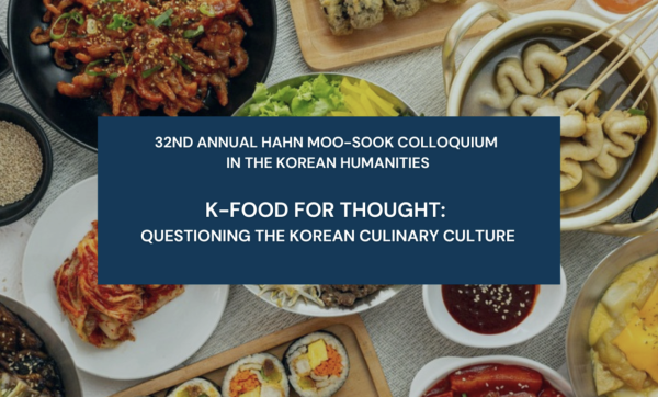 HMS 2024 title image