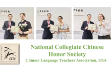 National Collegiate Chinese Honor Society: Chinese Language Teachers Association, USA; Aidan Labadie, May Kipnis, and Jake Messick receiving certificates