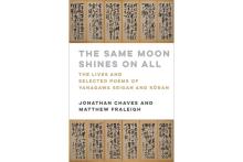 Jonathan Chaves new book 2024